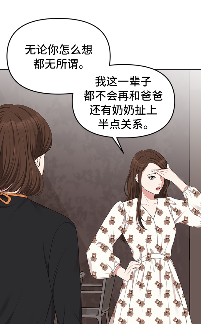 第33话66