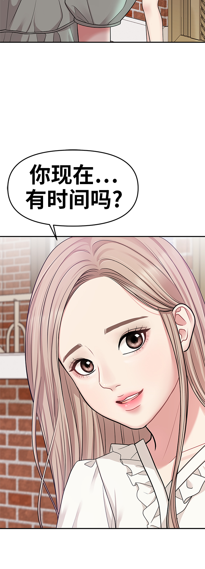第15话33