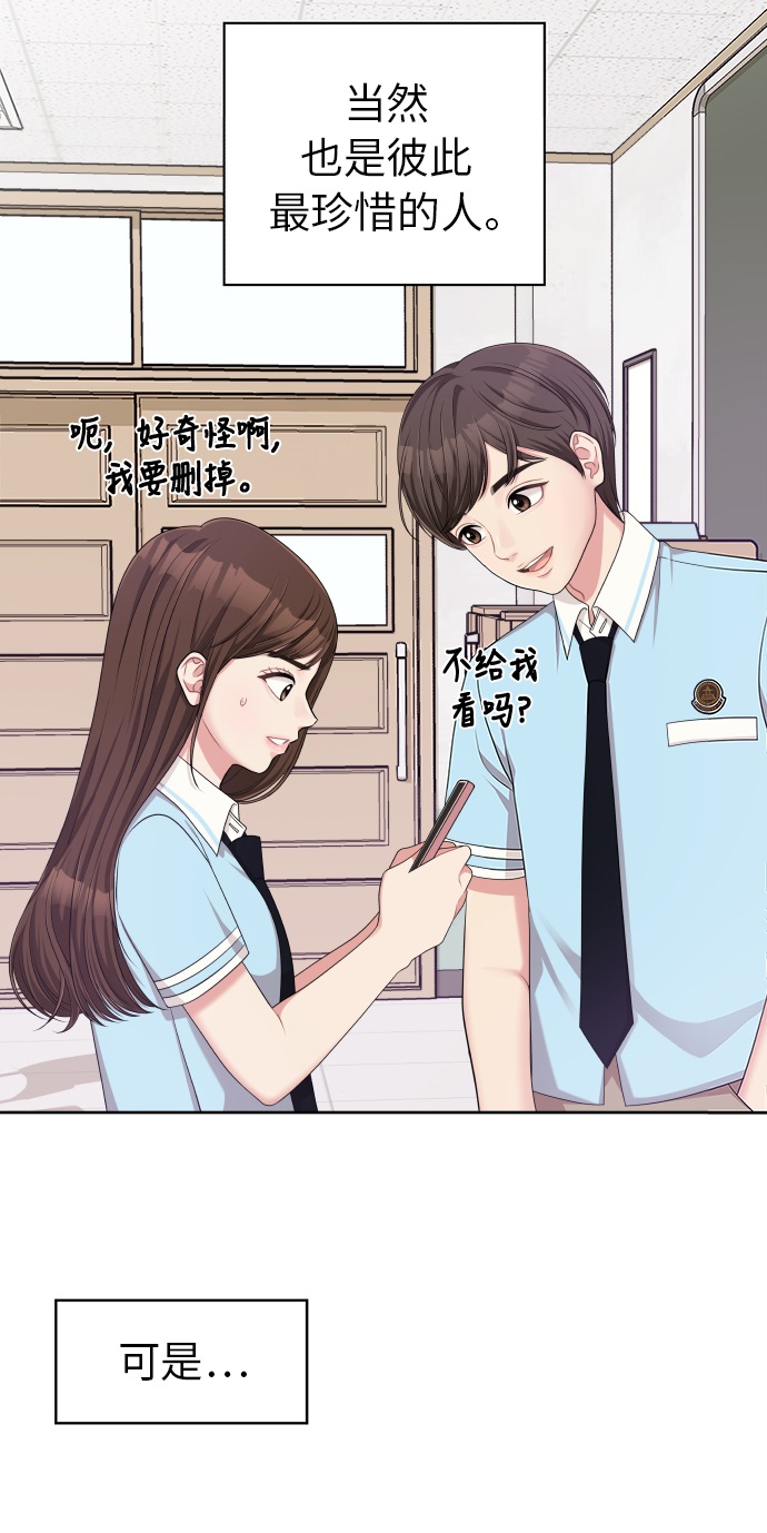 第9话37