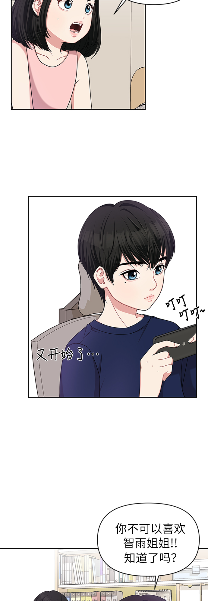 第14话70