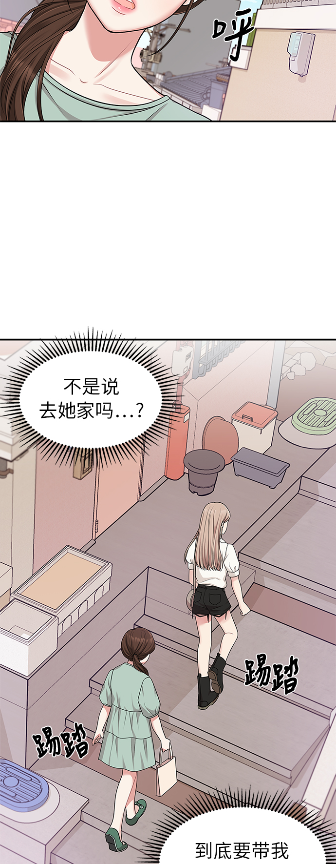 第15话35