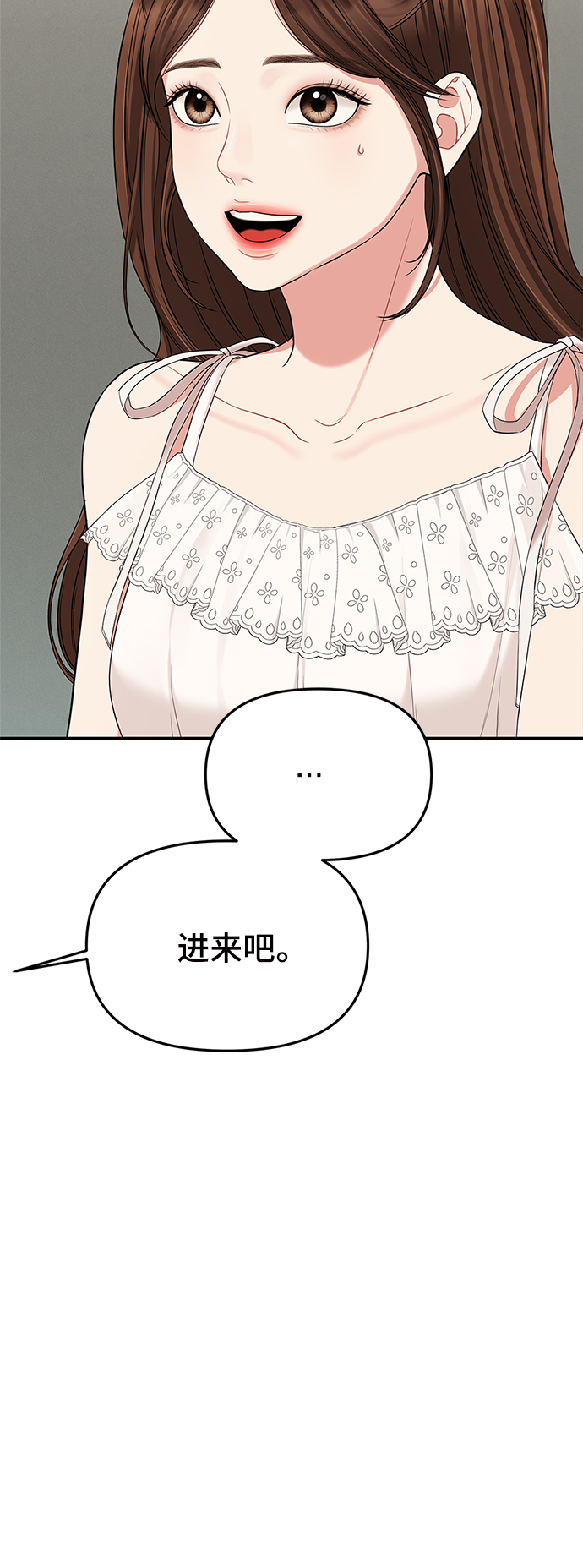 第61话35