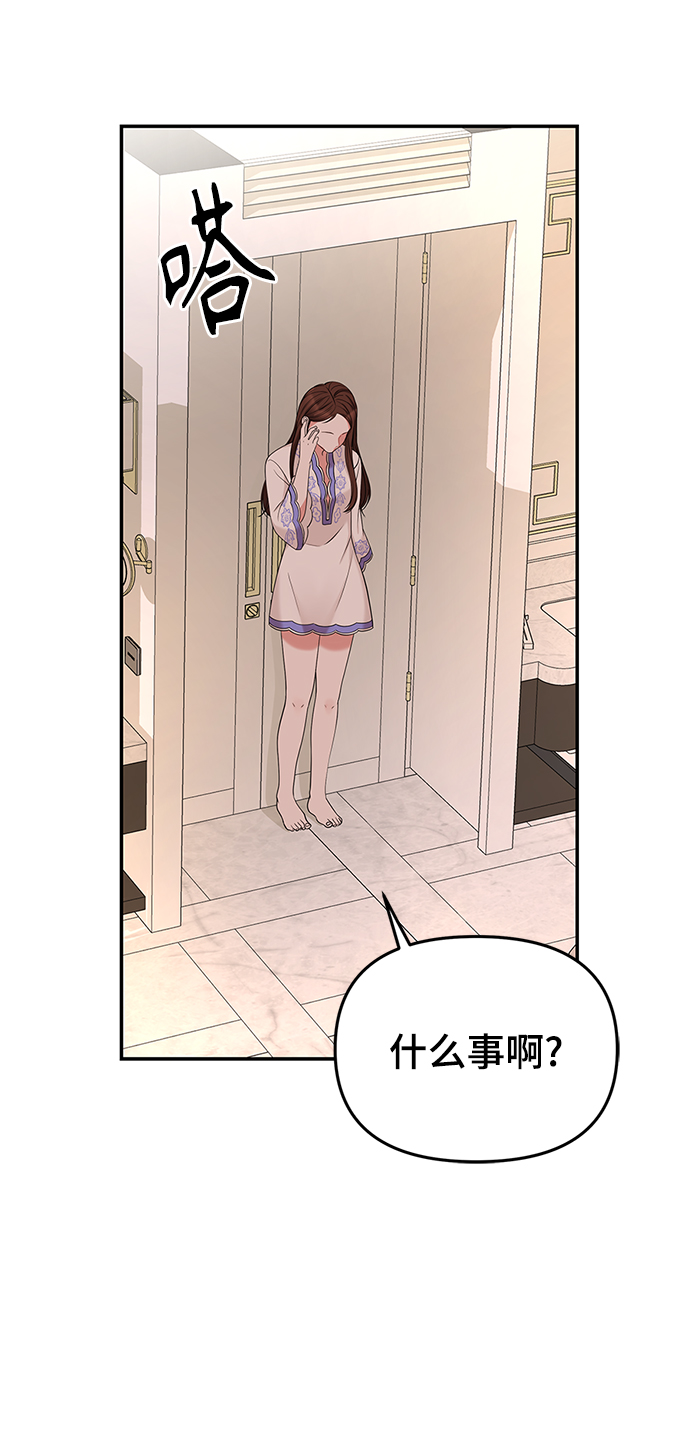 第49话85