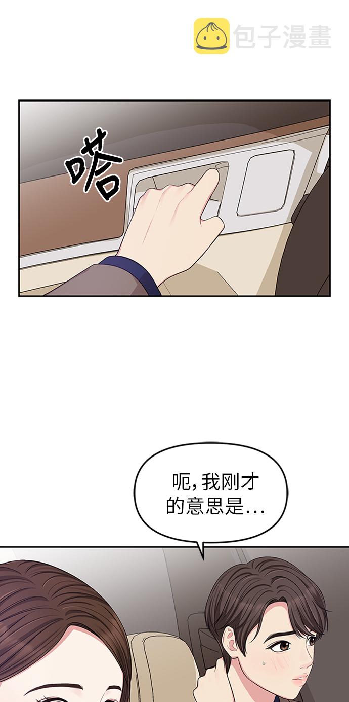 第24话13