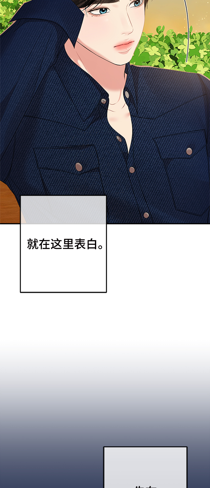 第84话9