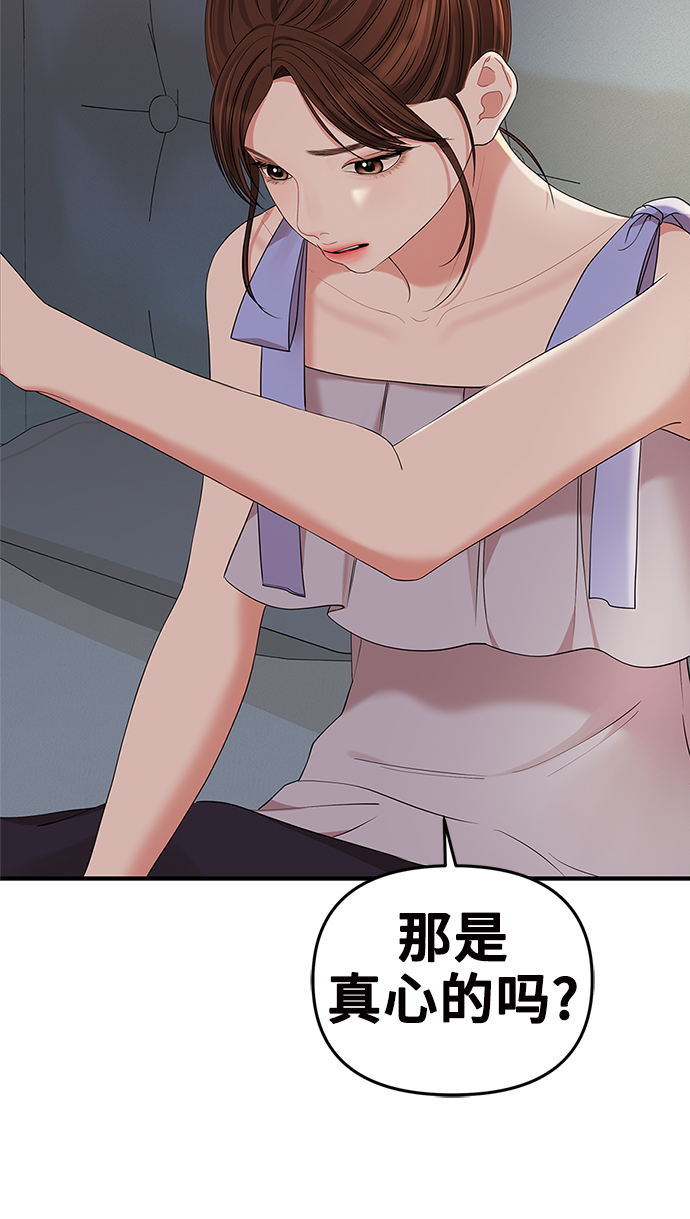第63话33