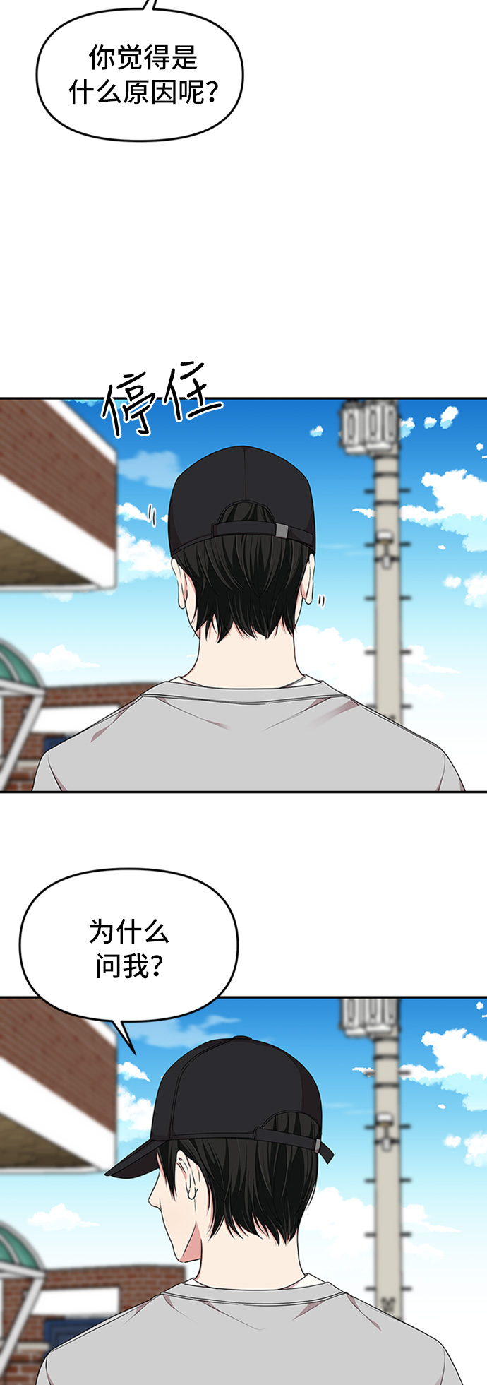 第31话25