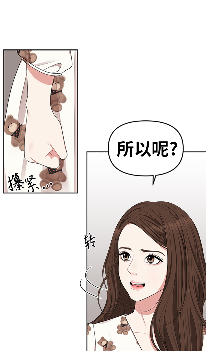 第33话60