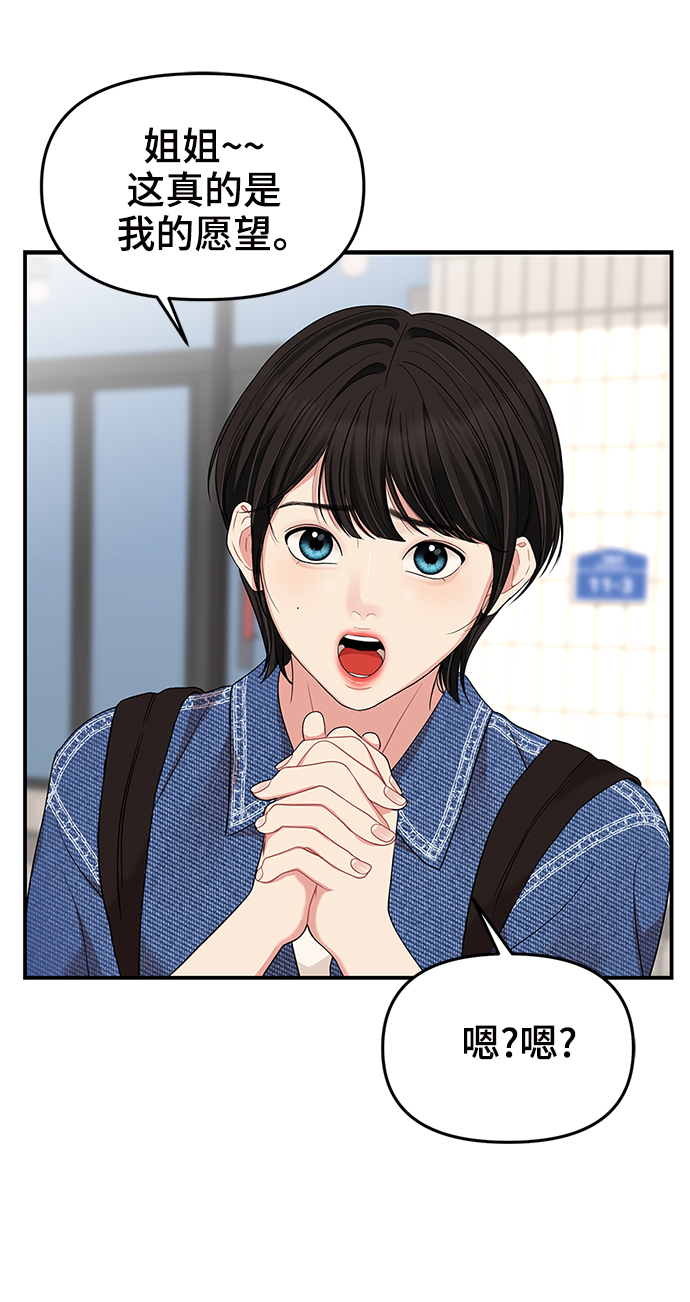 第55话71