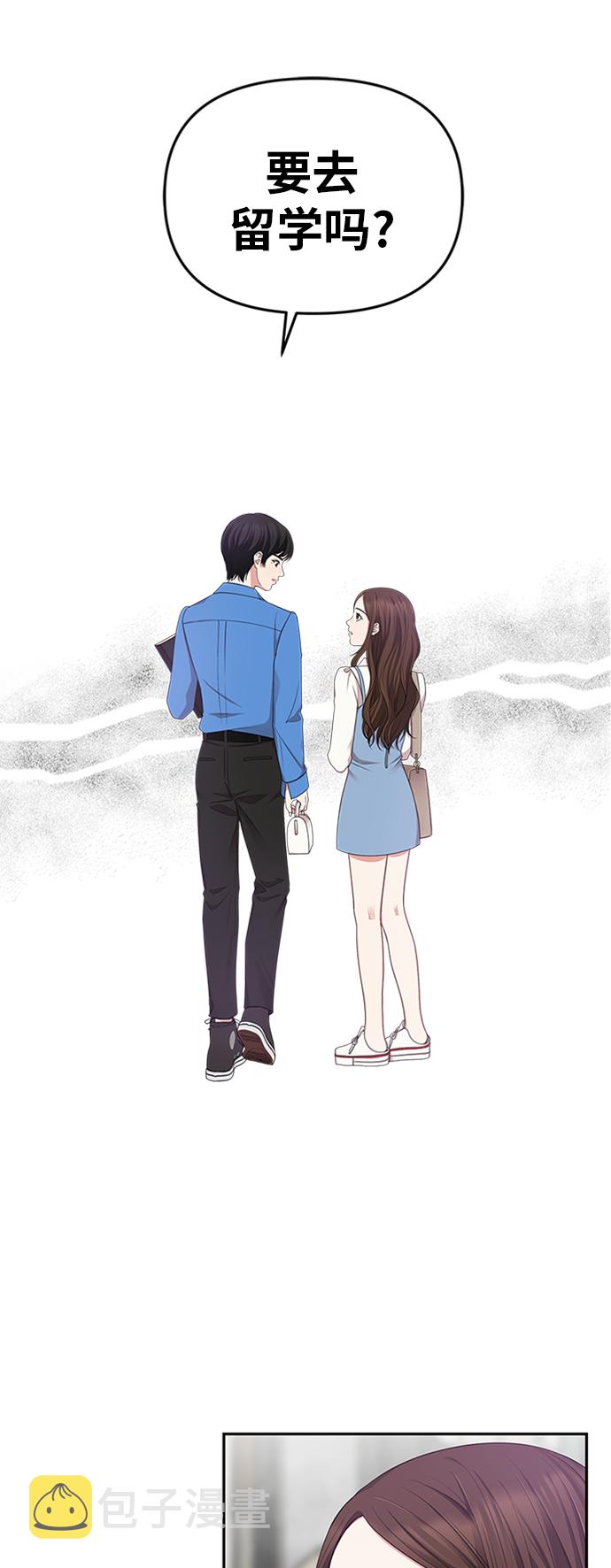 第20话45