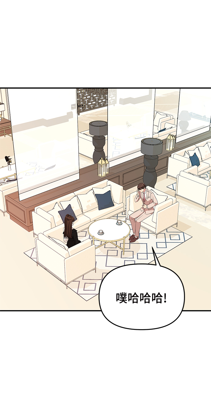 第58话6