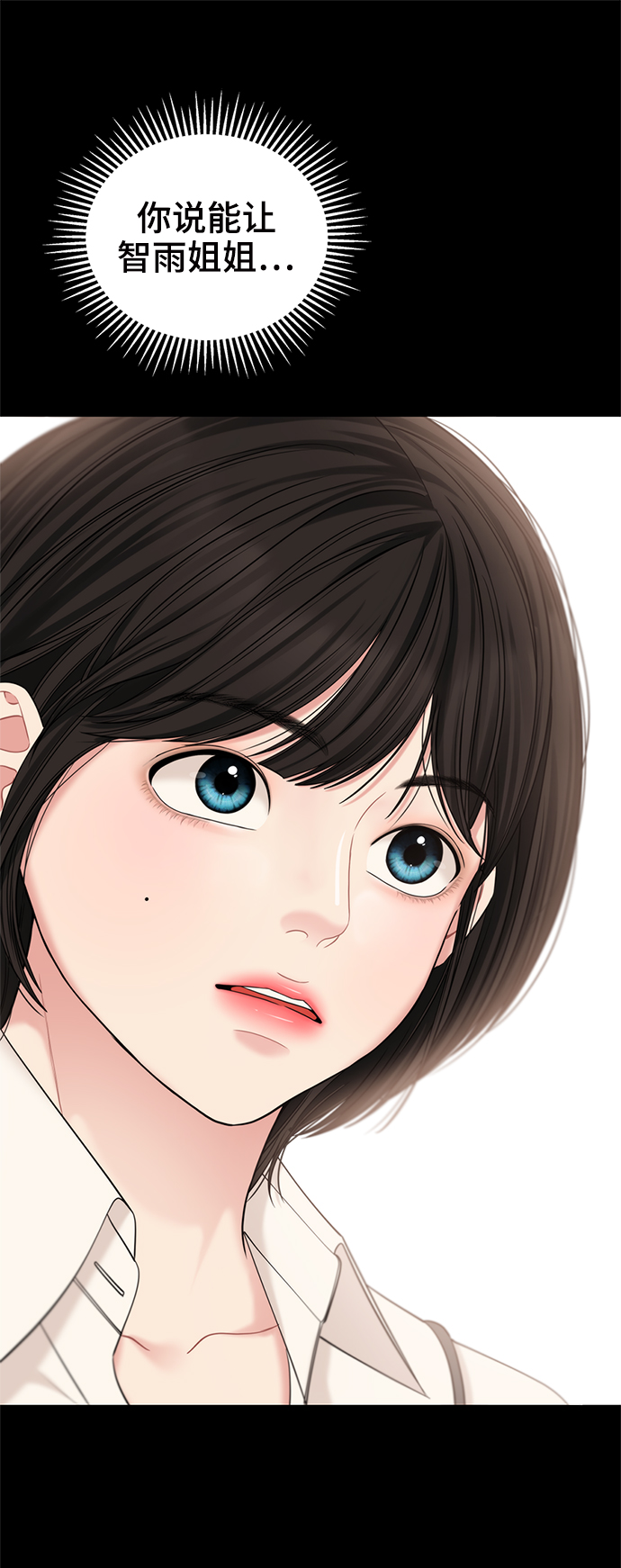 第75话54