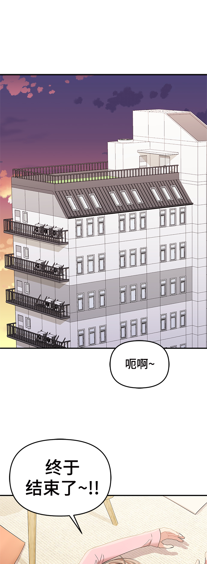 第76话66