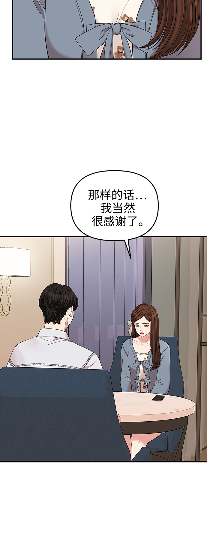 第65话65
