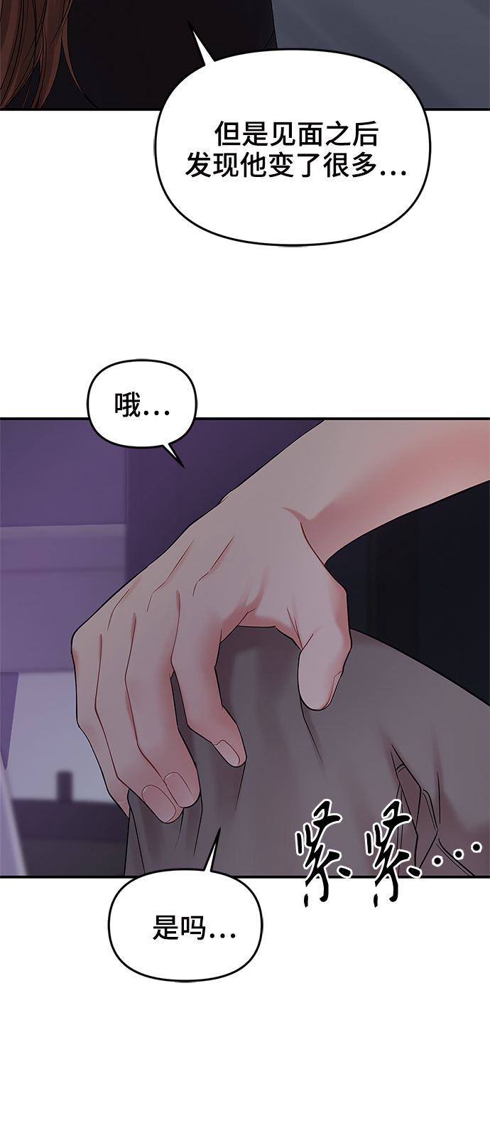 第69话30