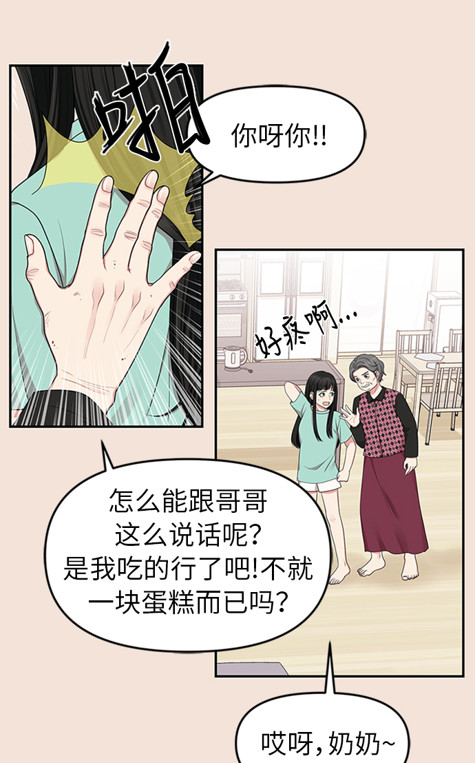 第19话70