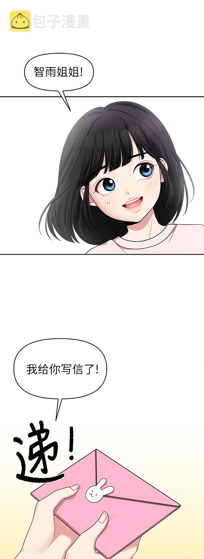 第10话59