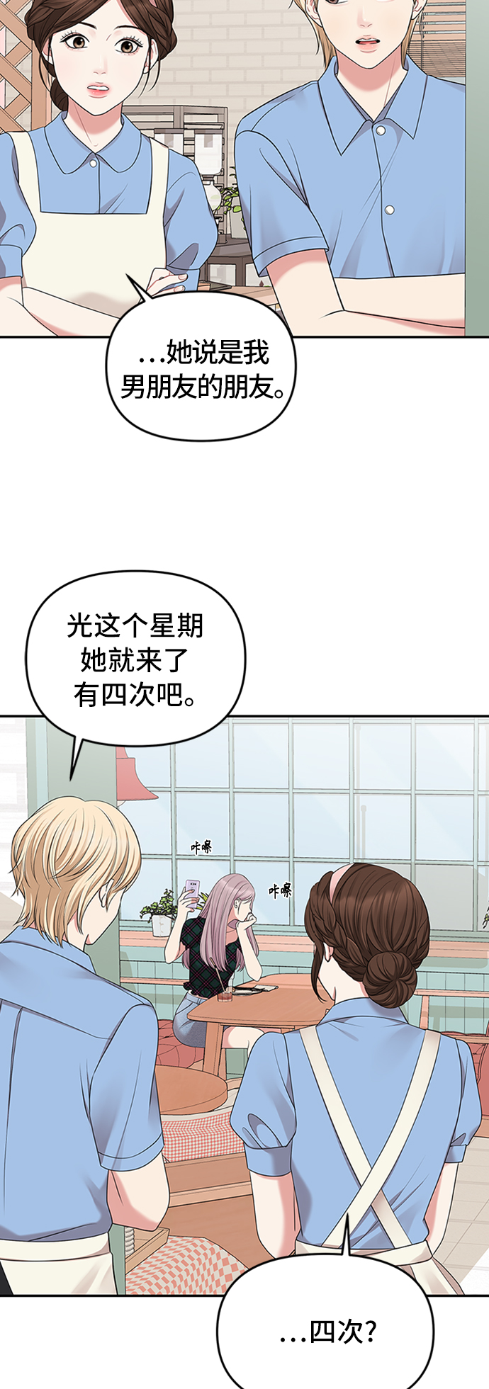 第39话53