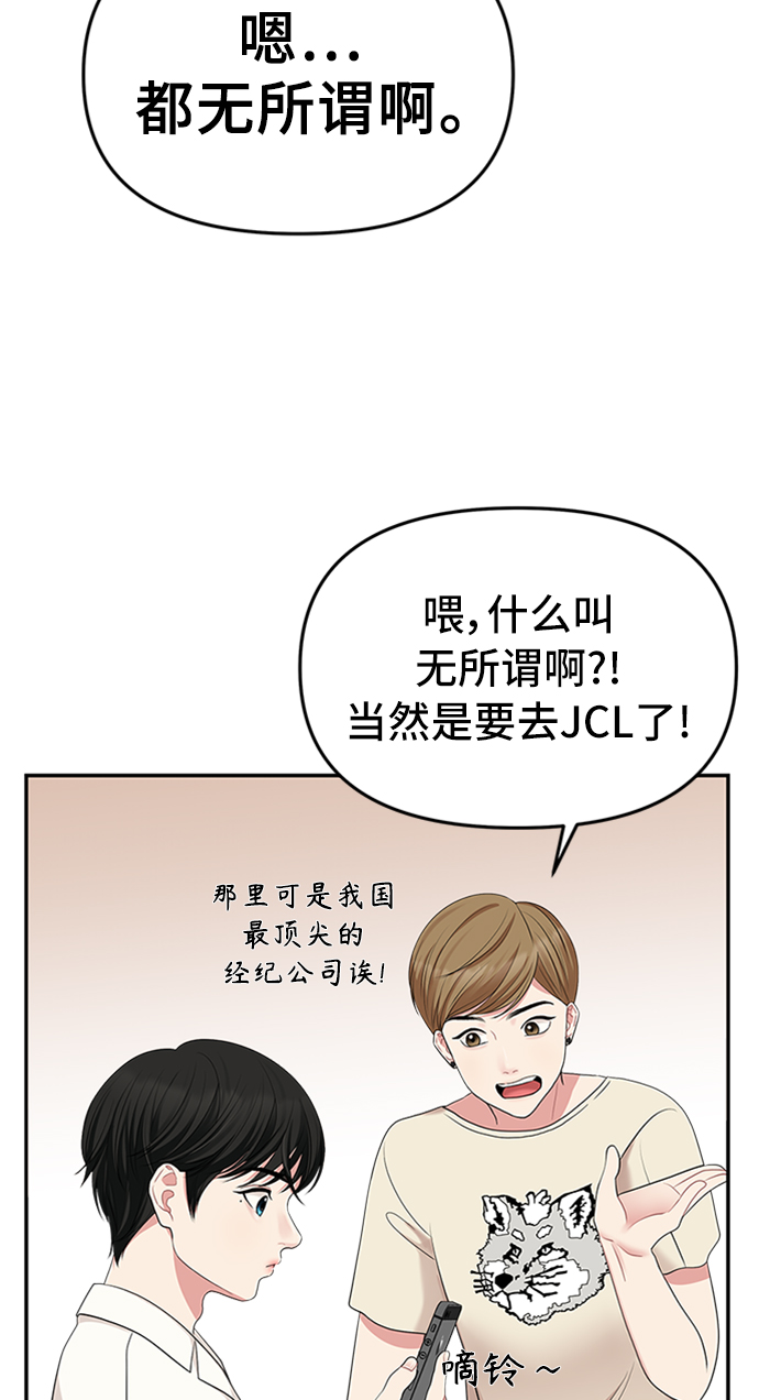 第37话57