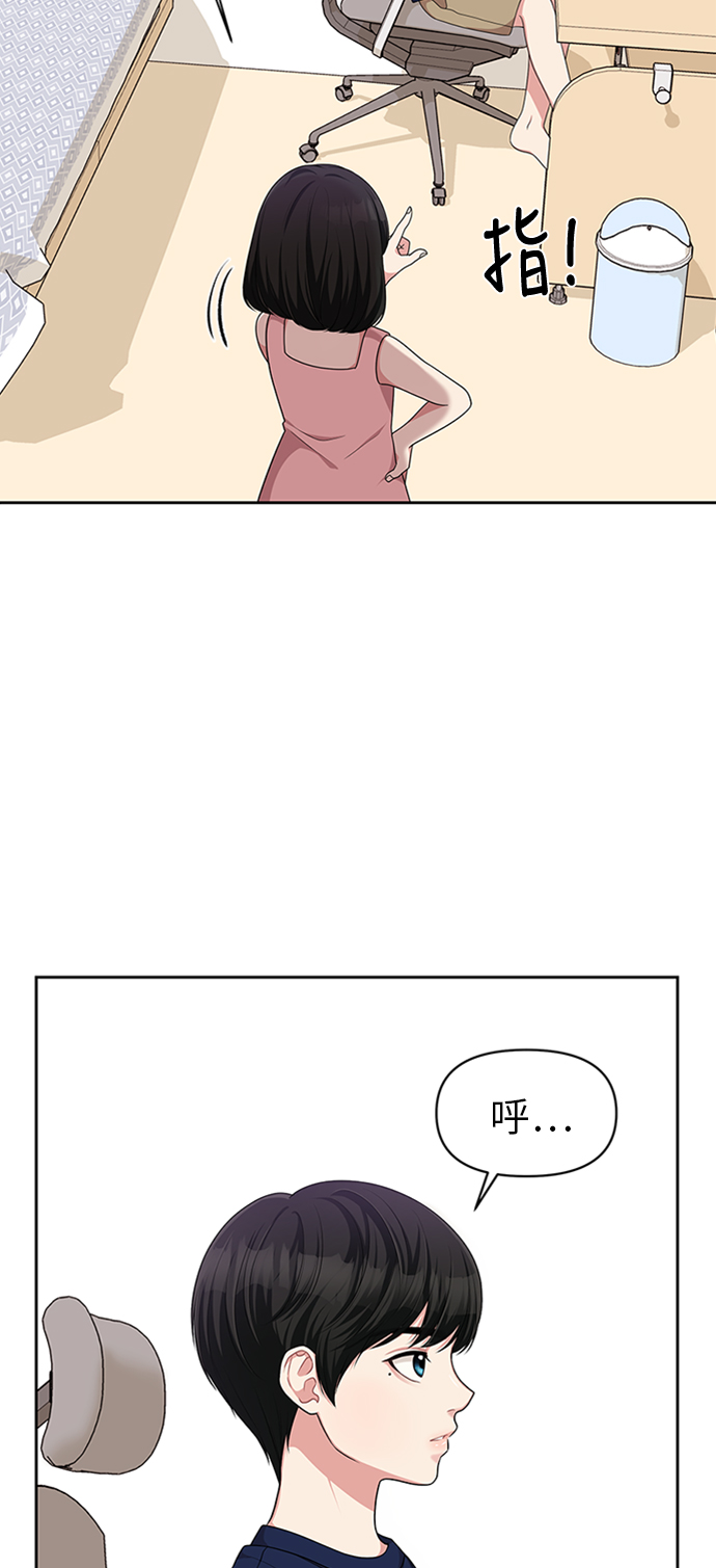 第13话7