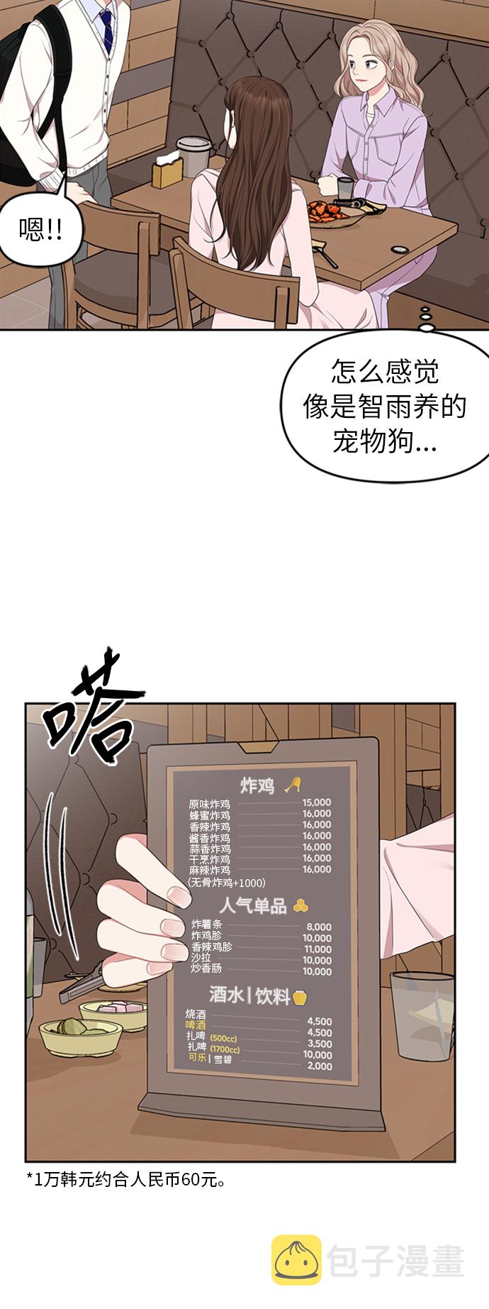 第22话54