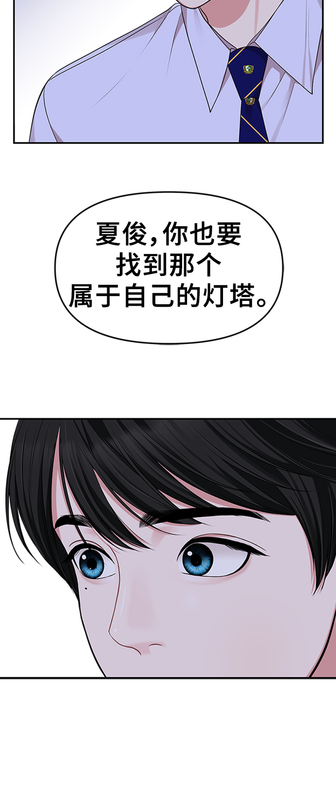 第34话32