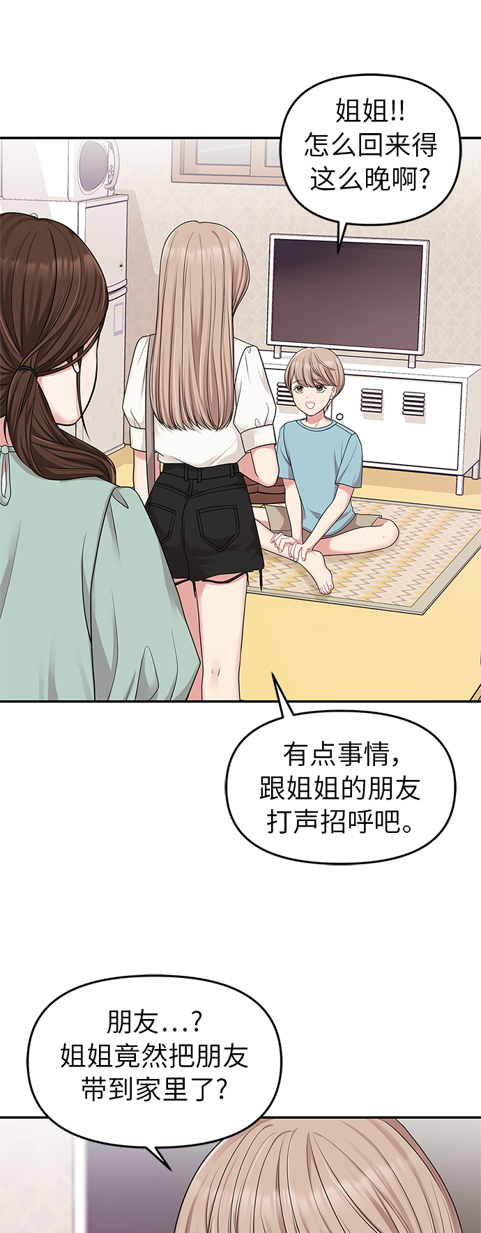 第15话40