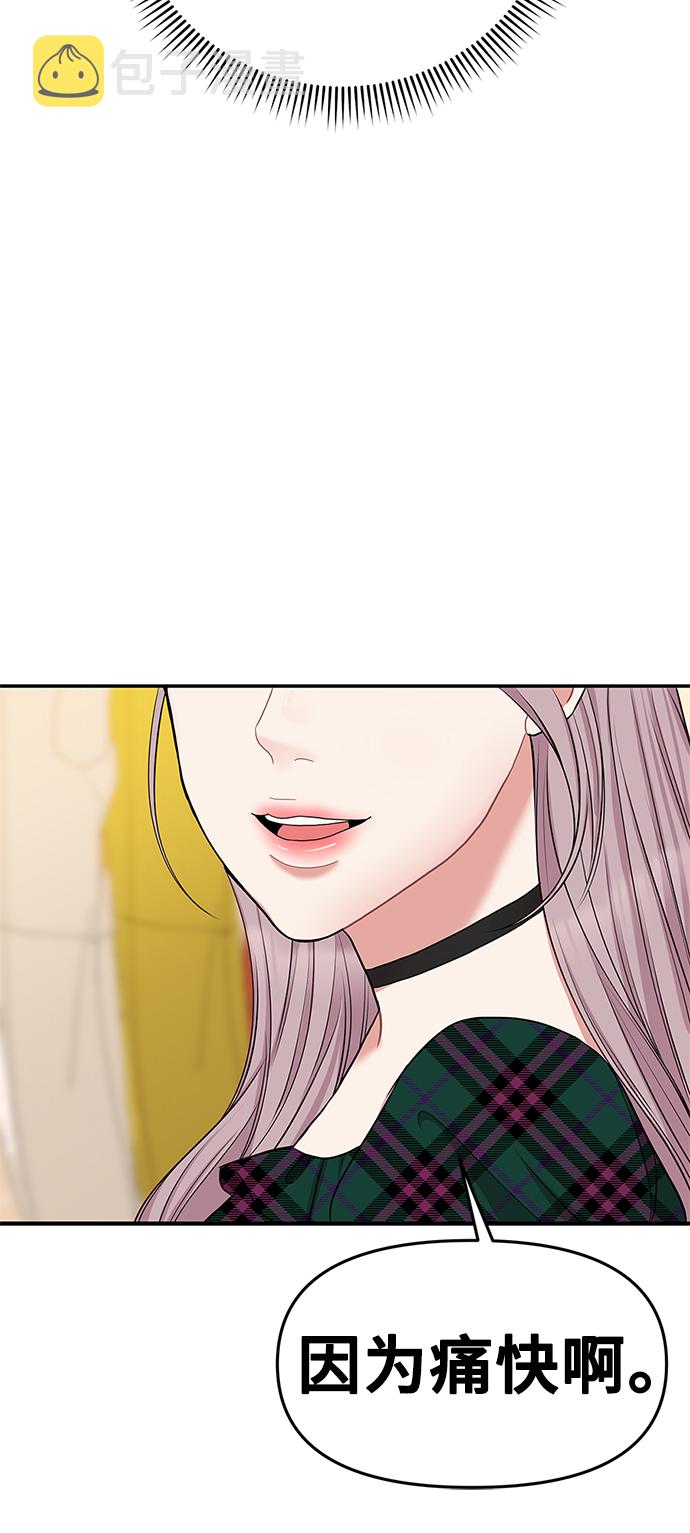 第40话11
