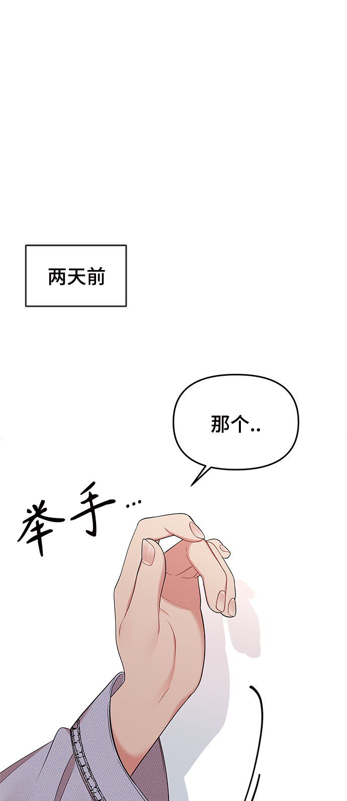 第55话13