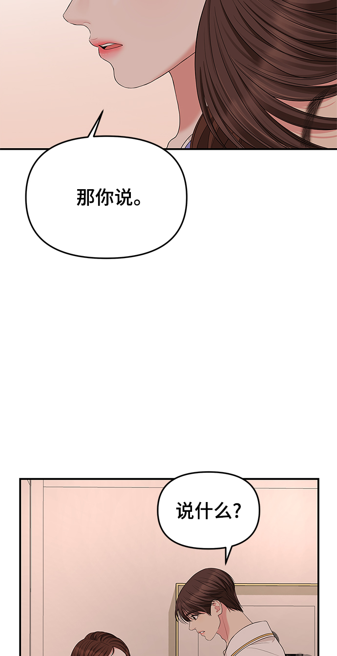 第50话68