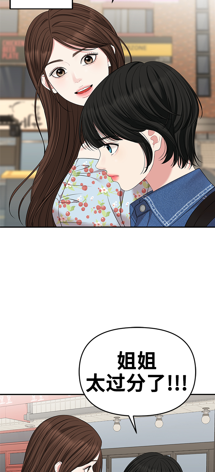 第55话47
