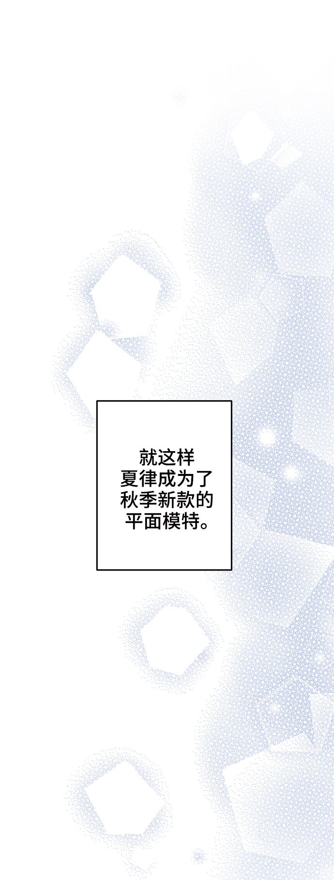 第70话2