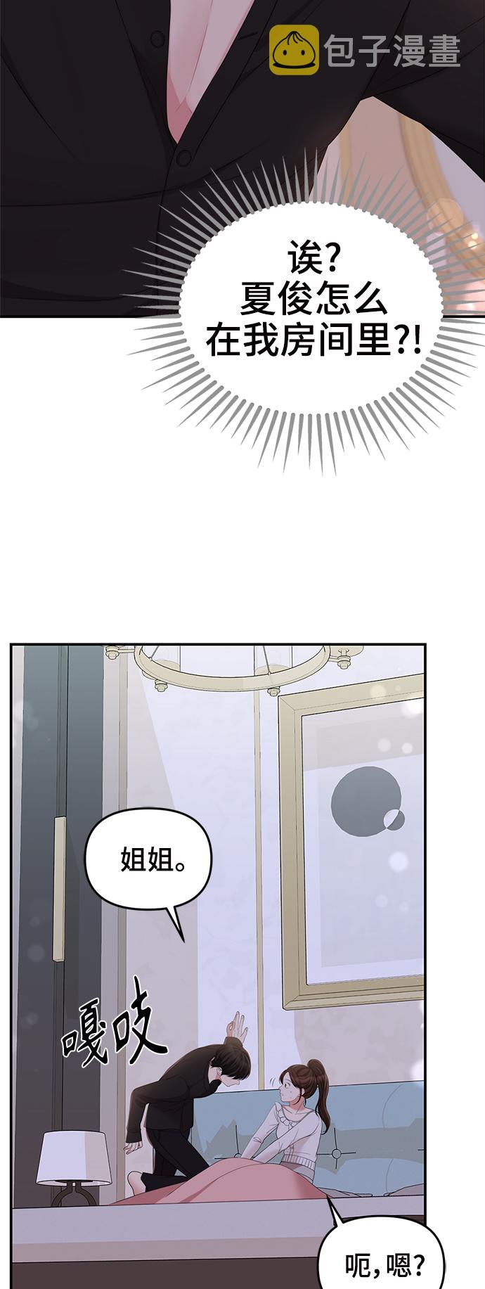 第80话50