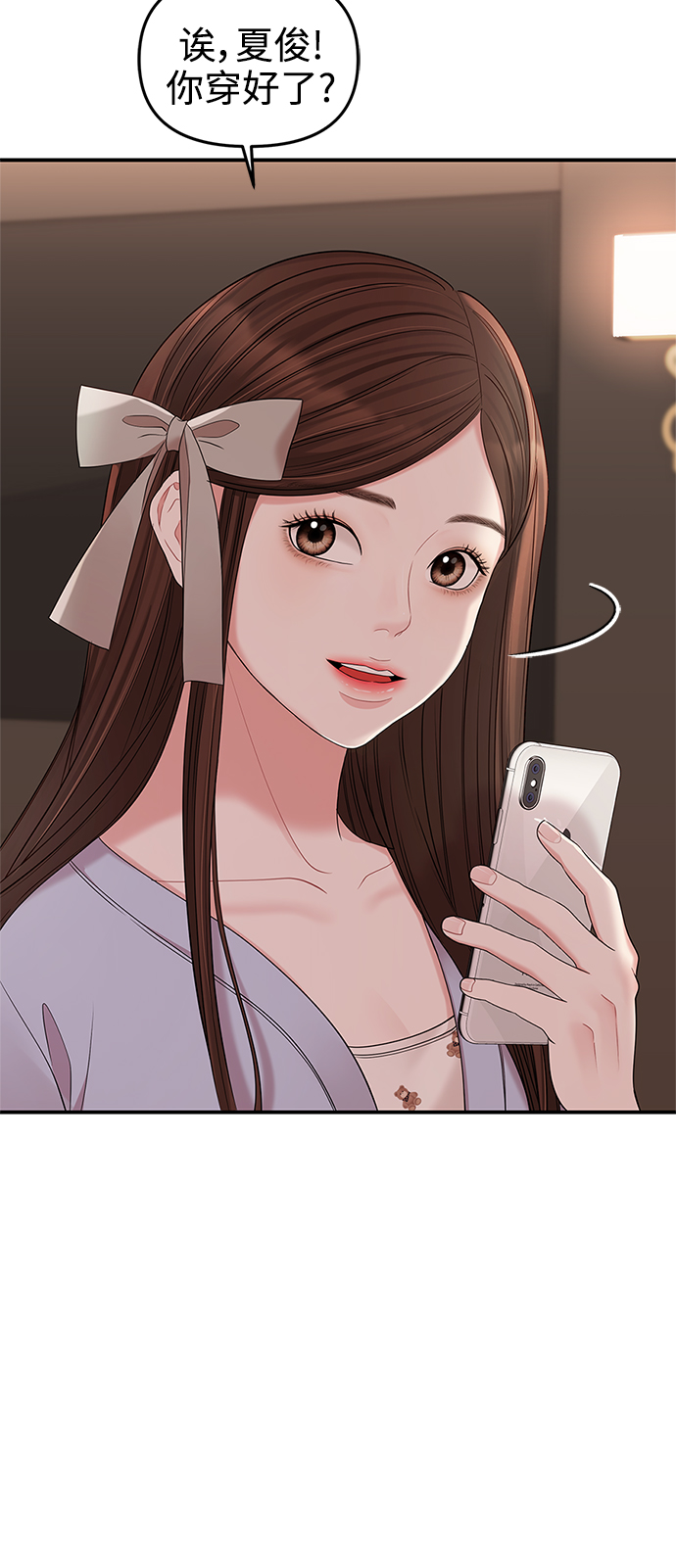 第66话30
