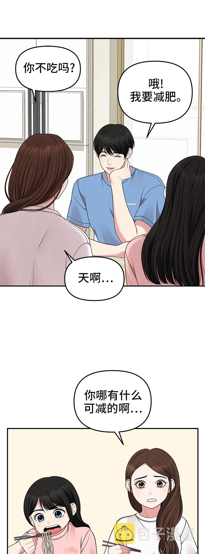 第44话74