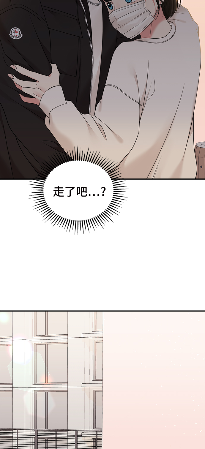 第96话43
