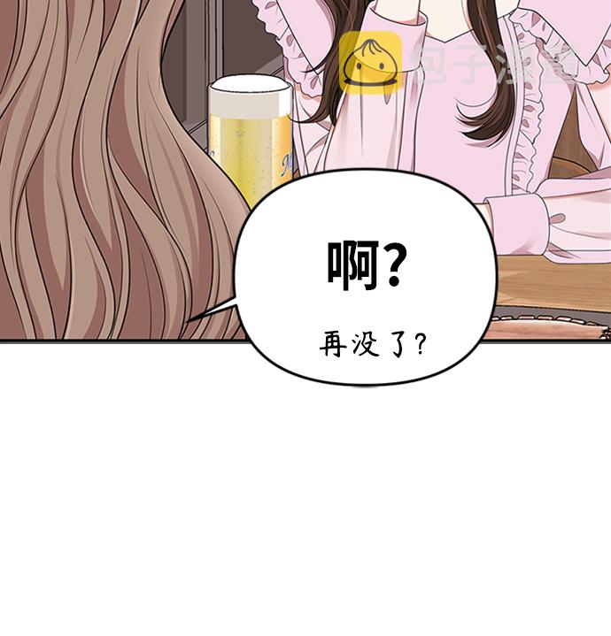 第32话17