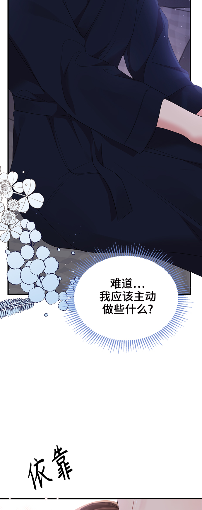 第99话33