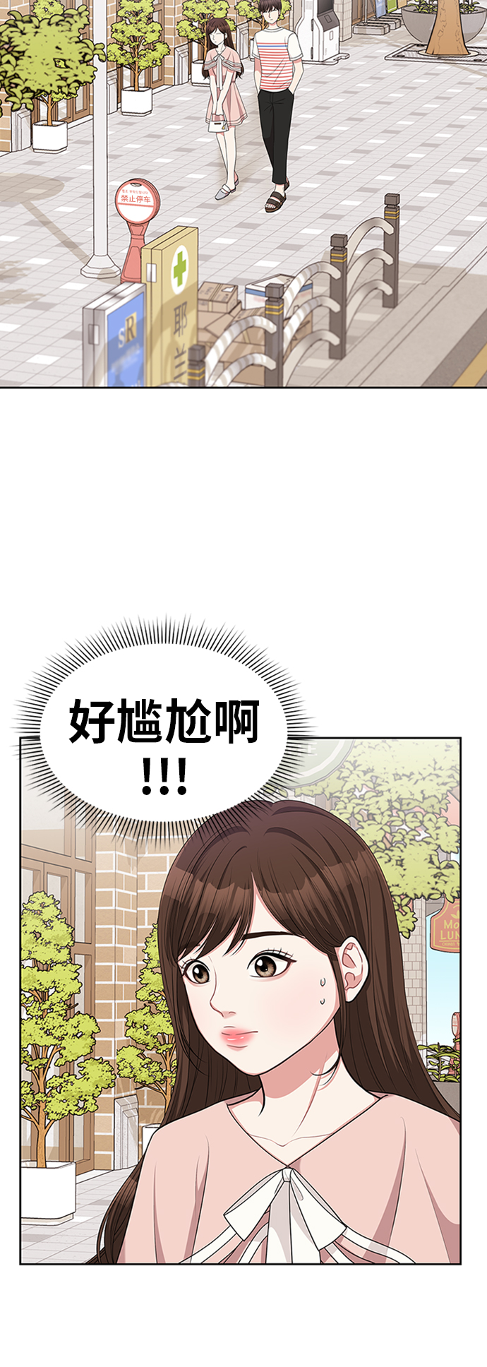 第13话54