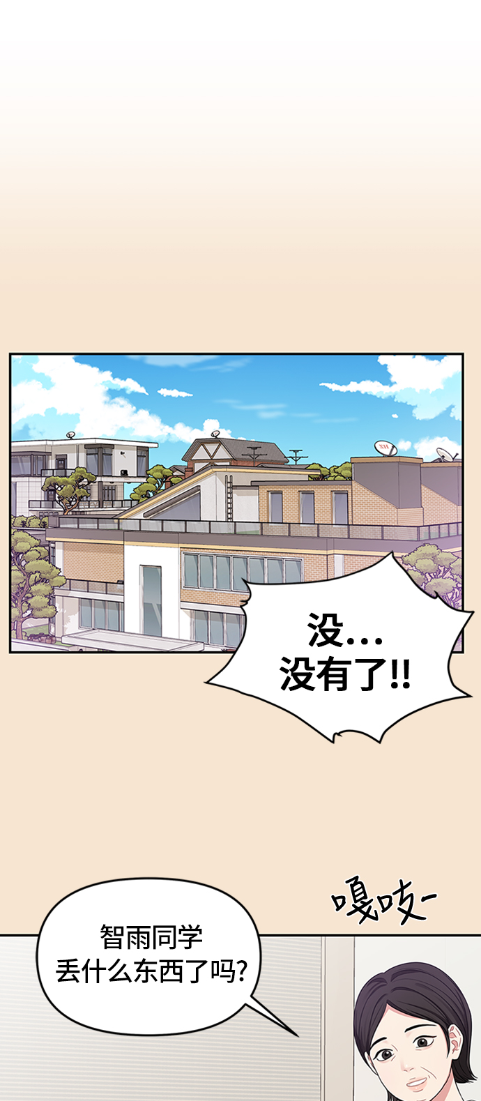 第26话1