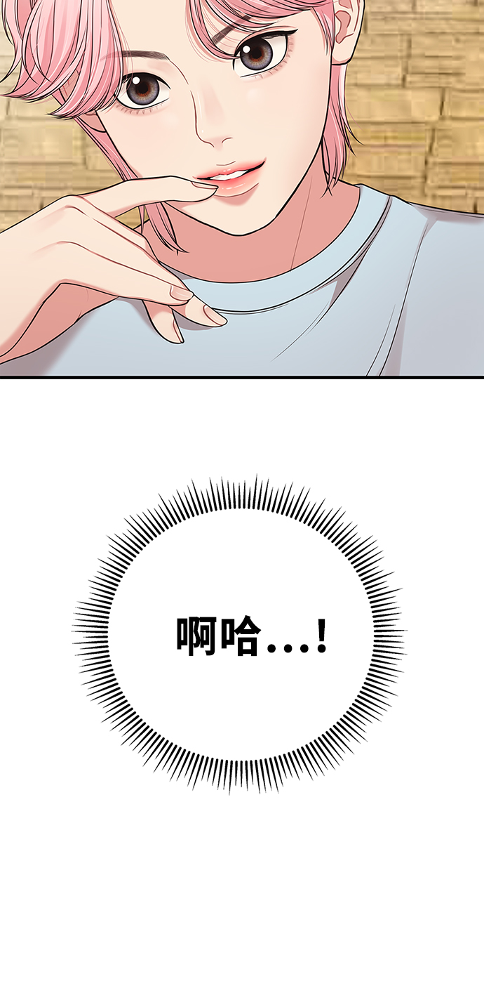第44话4