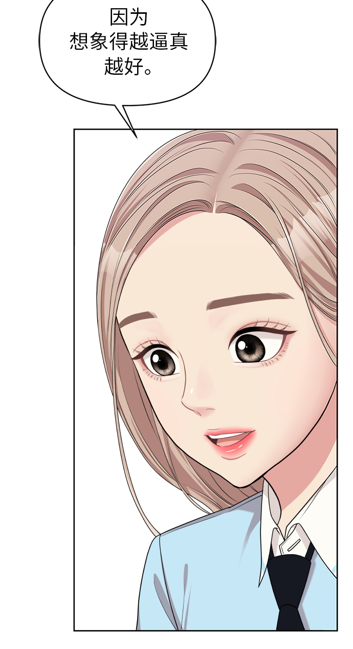 第9话5