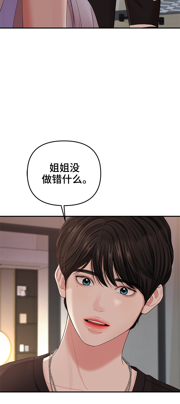 第63话36