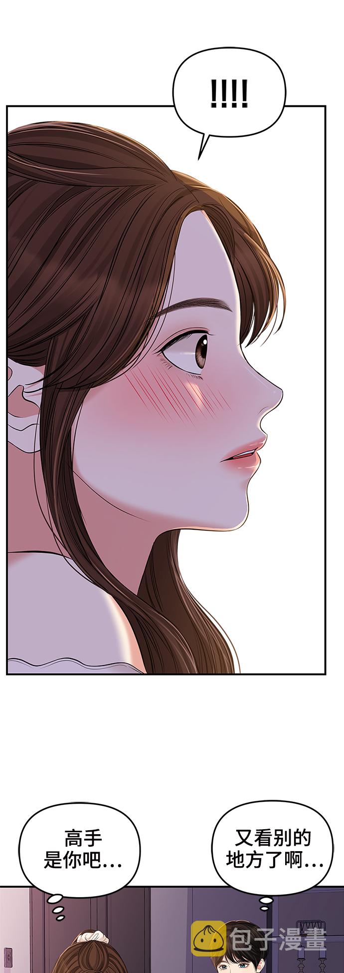 第87话18