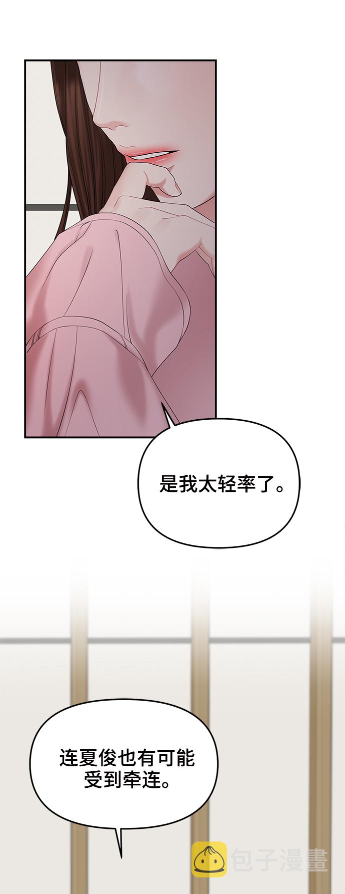 第72话18