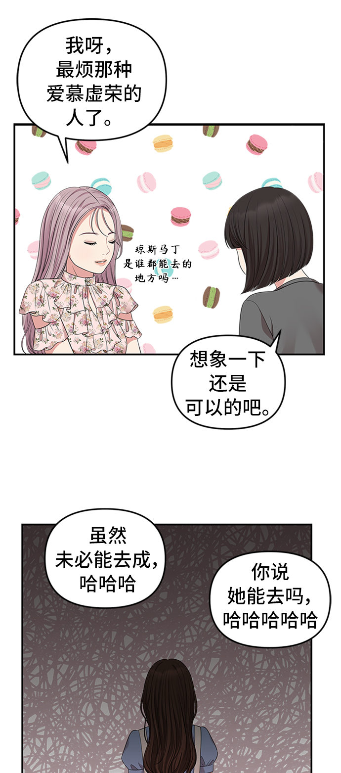 第37话23