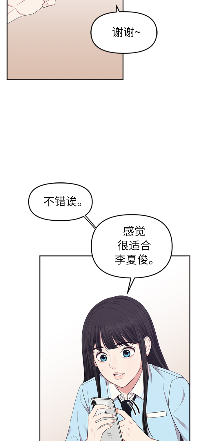 第21话67