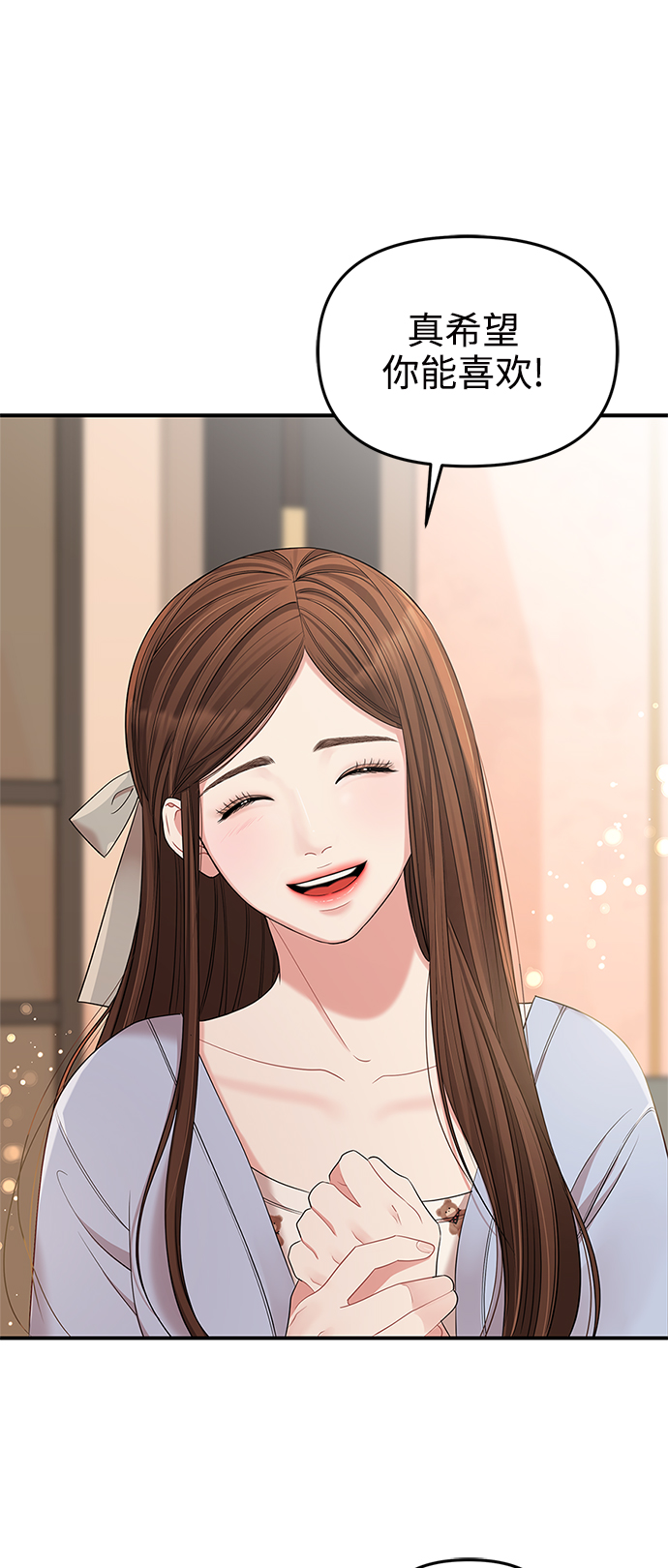 第66话9