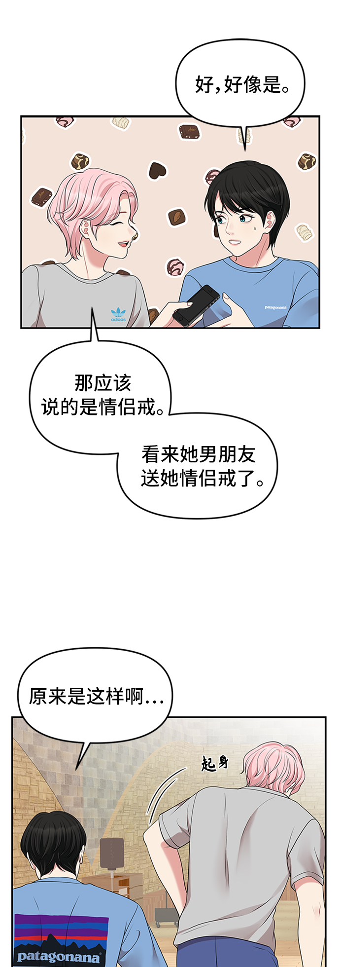 第39话40