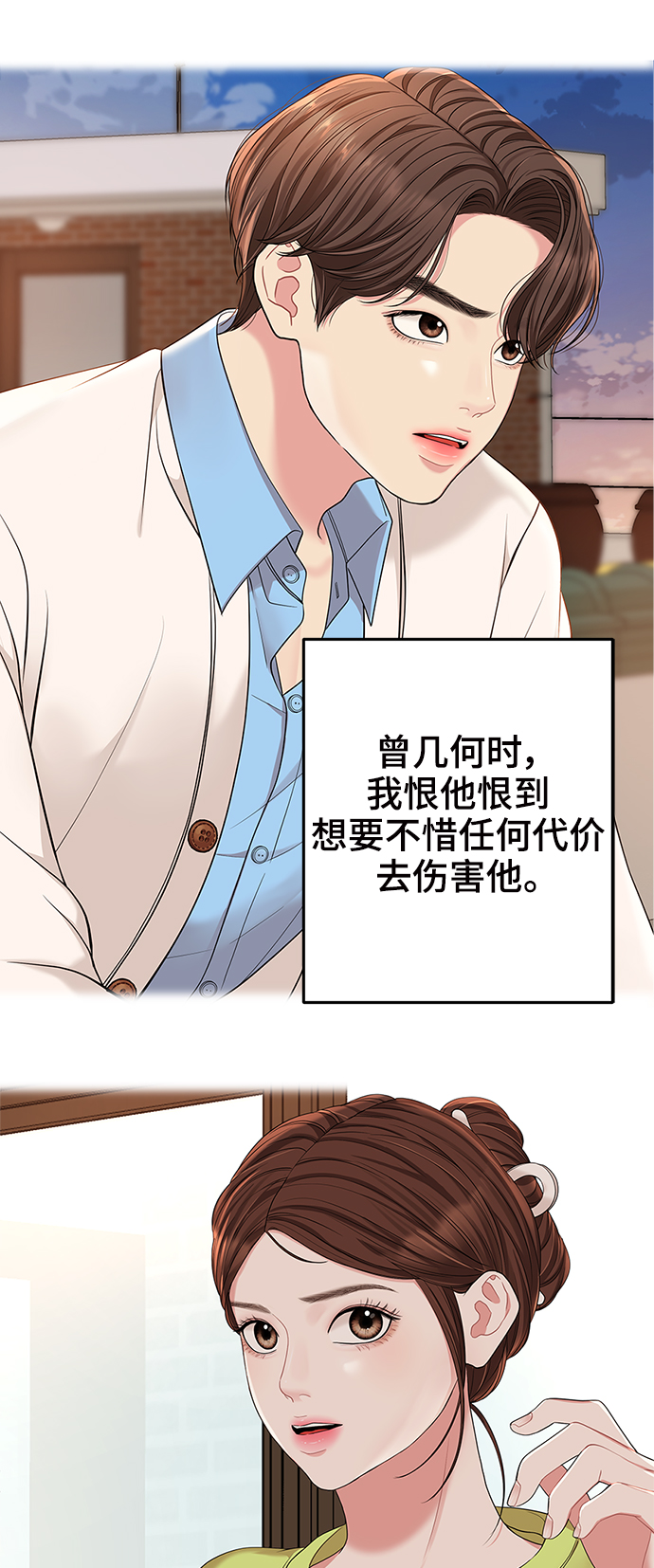 第58话13